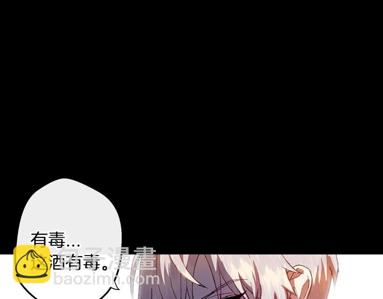 第1话 奢求不到的爱26