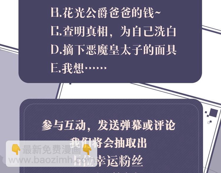 第1话 奢求不到的爱260