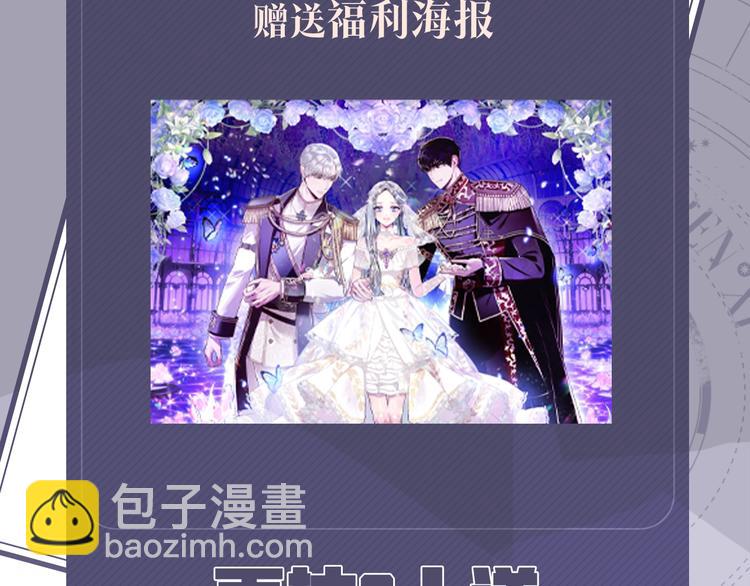 第1话 奢求不到的爱261