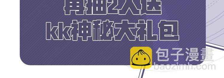 第1话 奢求不到的爱262