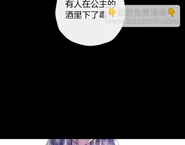 第1话 奢求不到的爱28