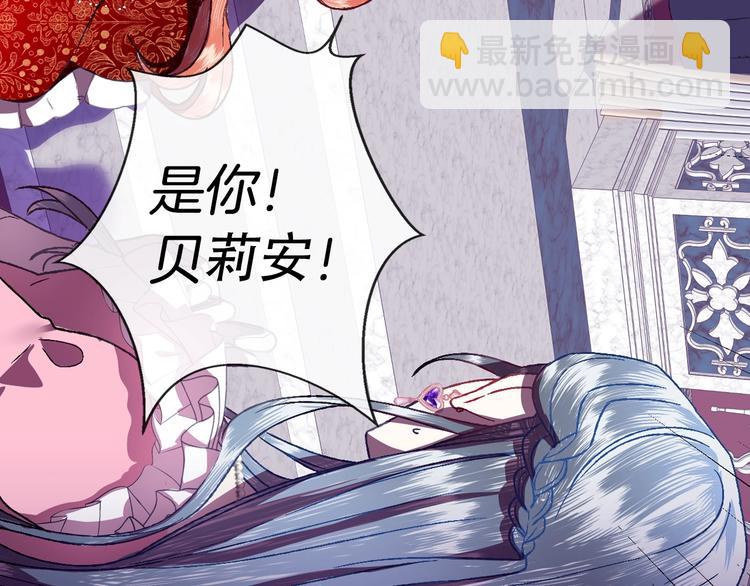 第1话 奢求不到的爱32