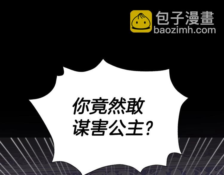 第1话 奢求不到的爱34