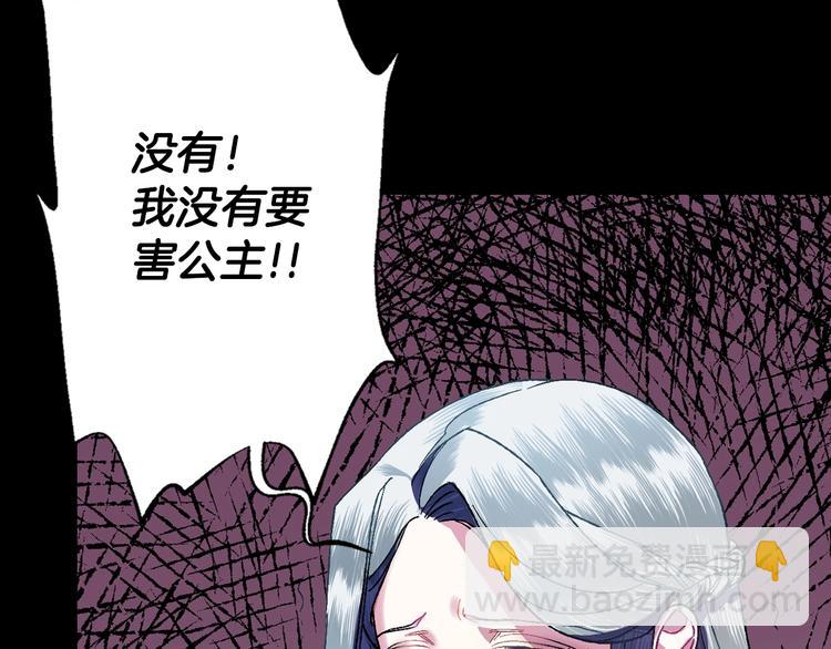 第1话 奢求不到的爱38