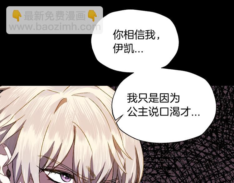 第1话 奢求不到的爱41