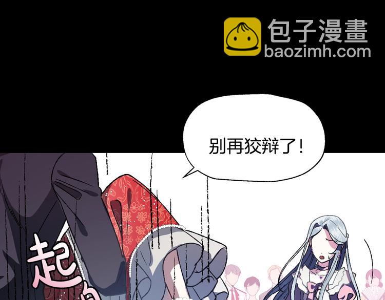 第1话 奢求不到的爱43