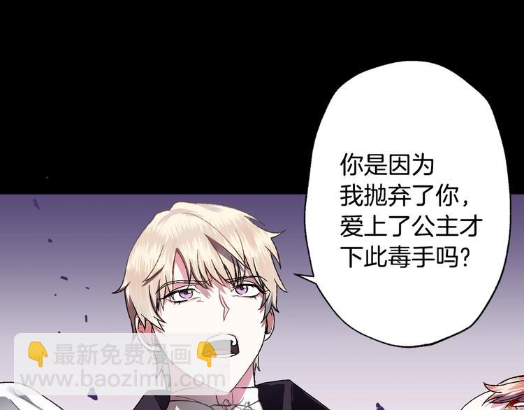 第1话 奢求不到的爱45