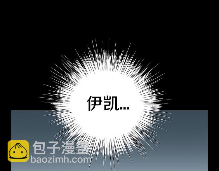 第1话 奢求不到的爱52
