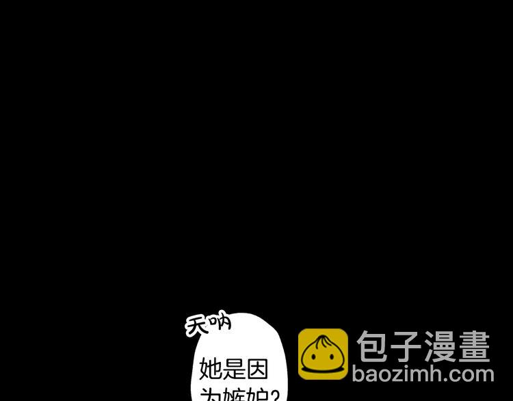 第1话 奢求不到的爱55