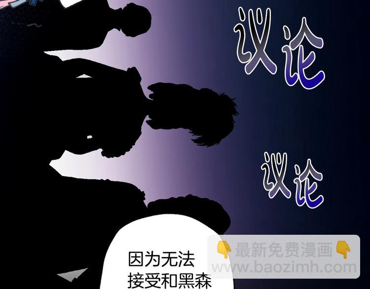 第1话 奢求不到的爱58