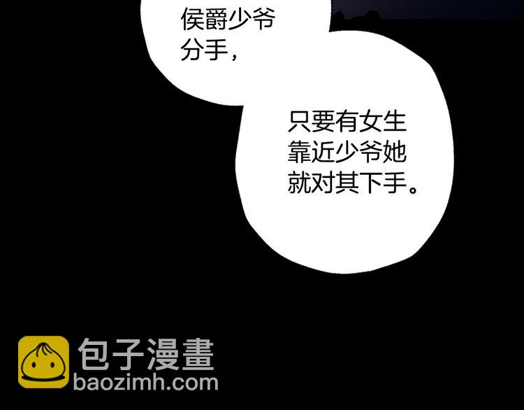 第1话 奢求不到的爱59