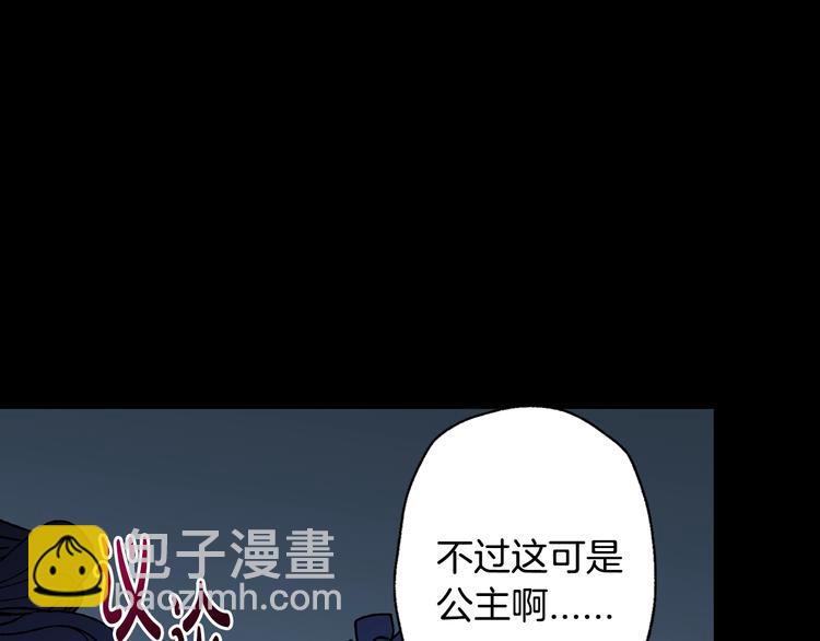 第1话 奢求不到的爱60