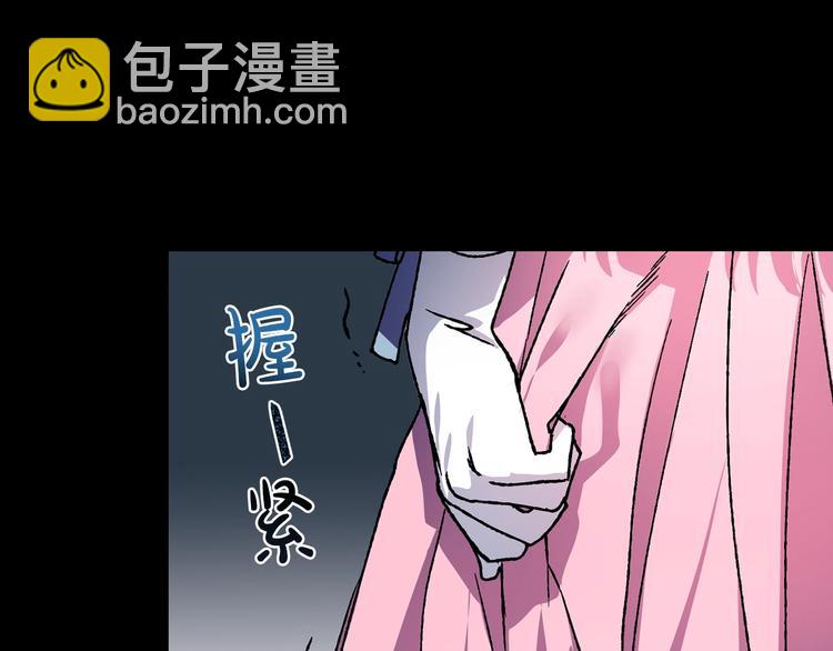 第1话 奢求不到的爱62