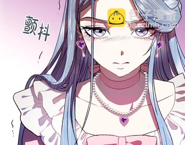 第1话 奢求不到的爱65