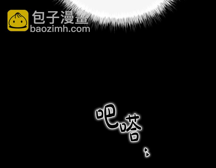 第1话 奢求不到的爱67