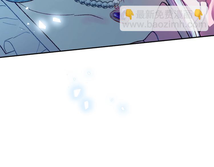 第1话 奢求不到的爱7