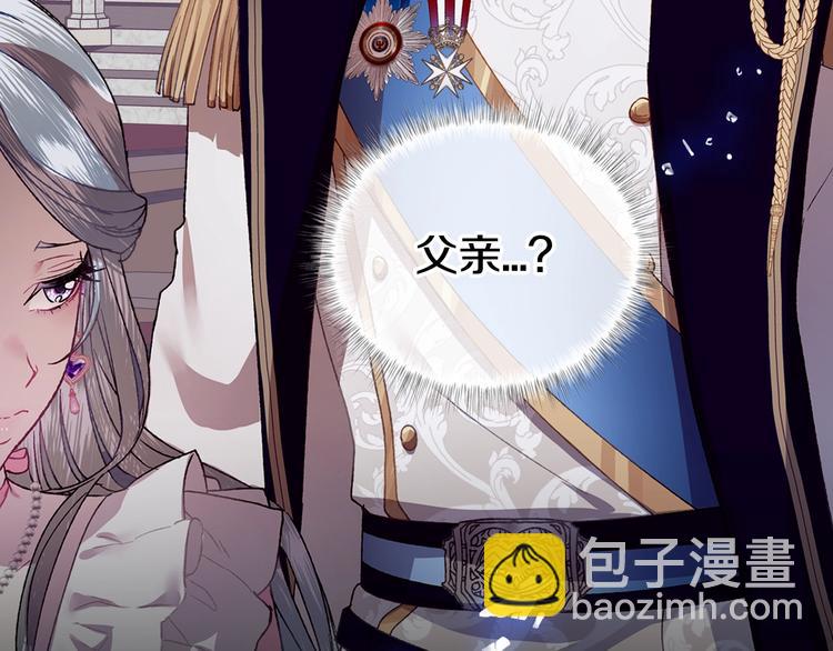 第1话 奢求不到的爱72