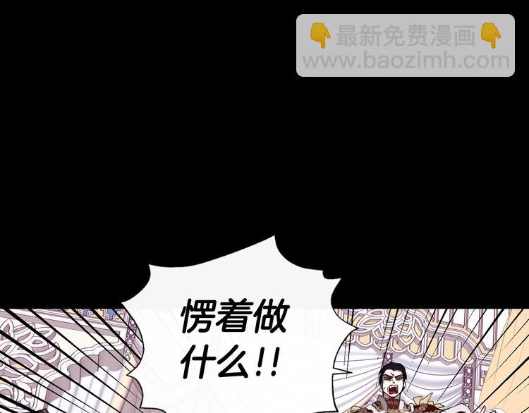 第1话 奢求不到的爱74