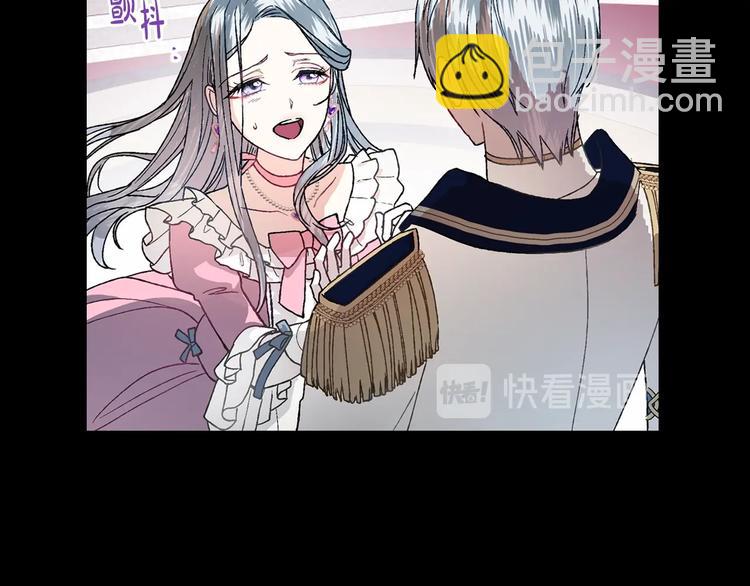 第1话 奢求不到的爱78