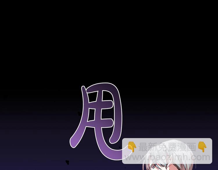 第1话 奢求不到的爱79