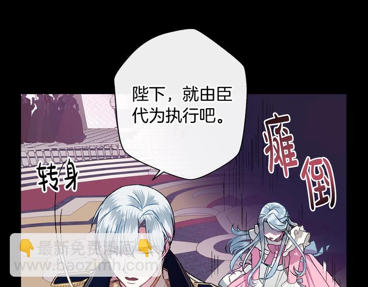 第1话 奢求不到的爱82