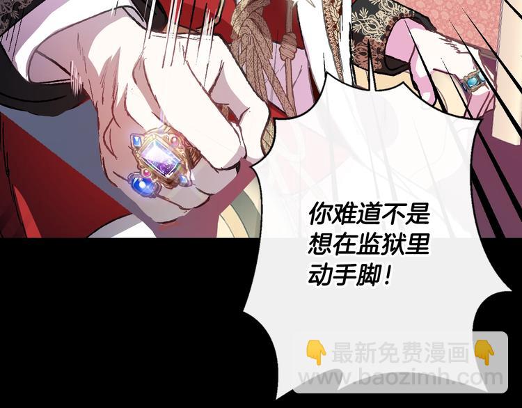 第1话 奢求不到的爱86