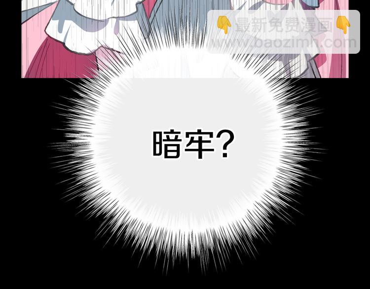 第1话 奢求不到的爱90
