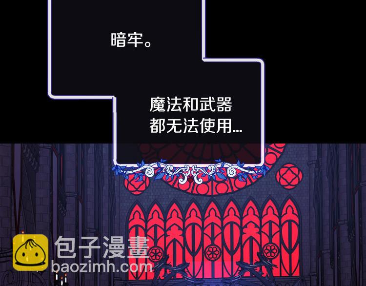 第1话 奢求不到的爱93
