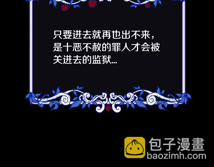 第1话 奢求不到的爱95