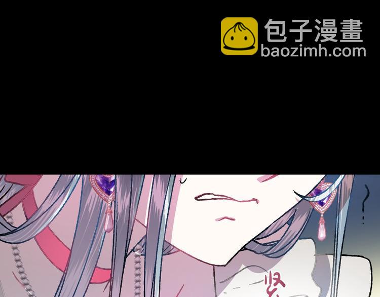 第1话 奢求不到的爱96