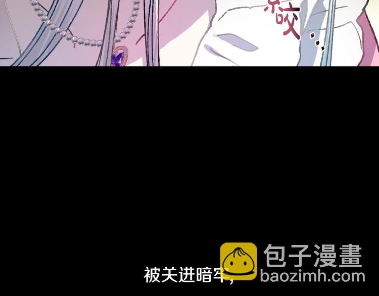 第1话 奢求不到的爱97