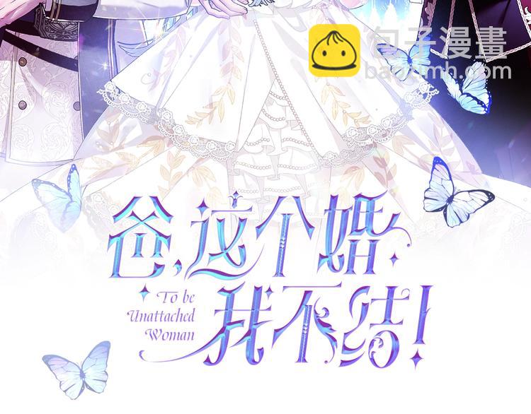 第2话 被爸爸误会了1