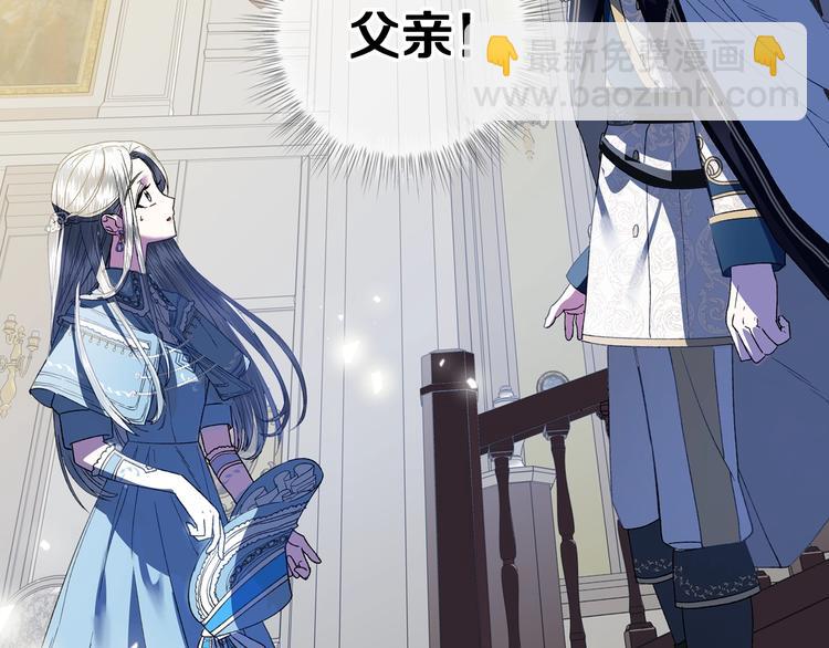 第2话 被爸爸误会了114