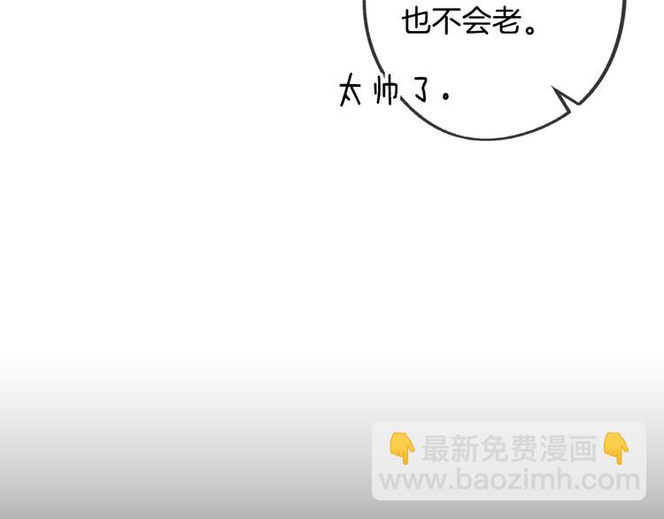 第2话 被爸爸误会了120