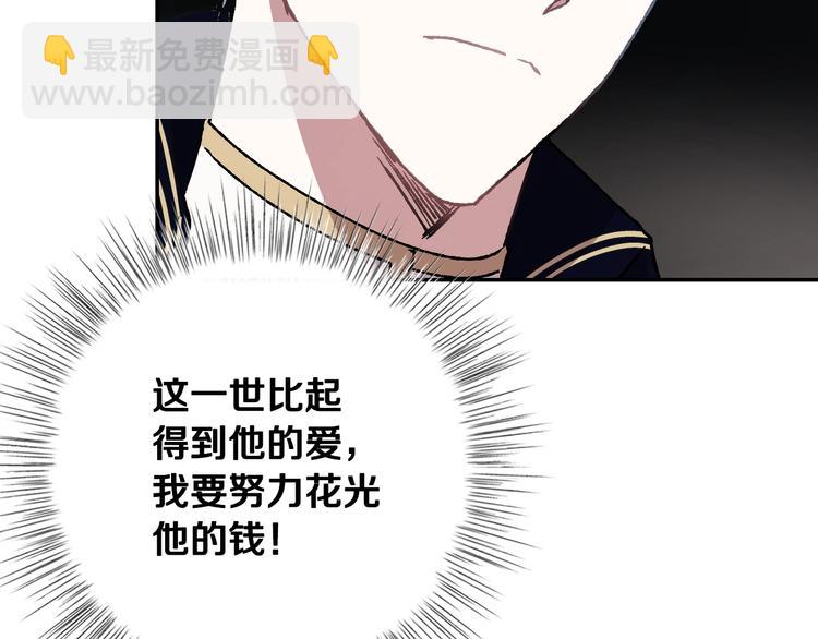 第2话 被爸爸误会了135