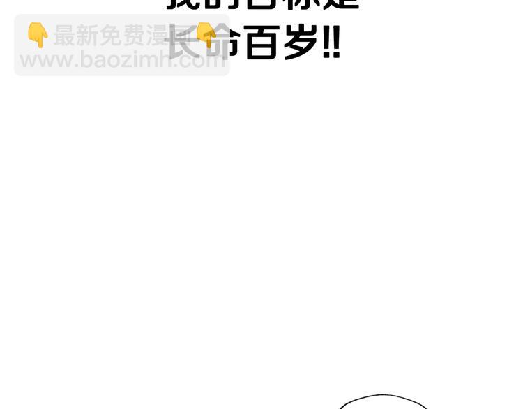 第2话 被爸爸误会了137