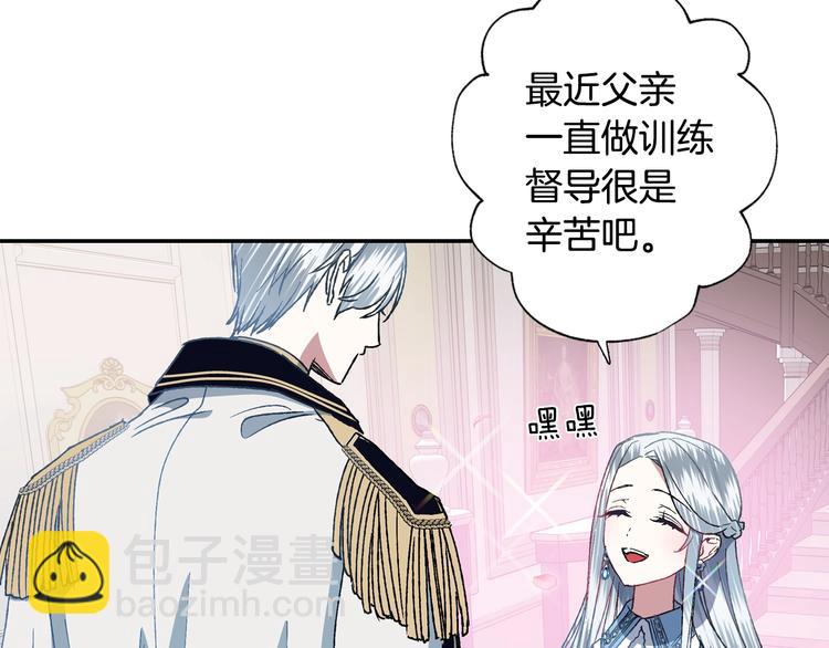 第2话 被爸爸误会了138