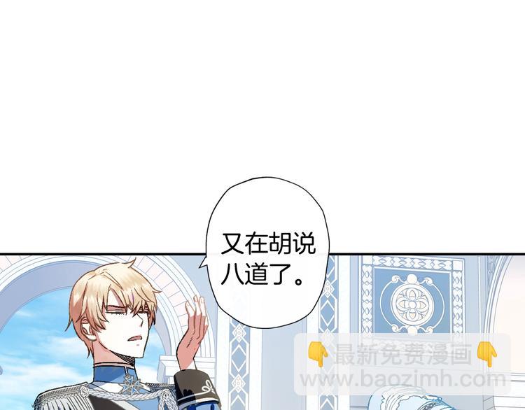 第2话 被爸爸误会了14