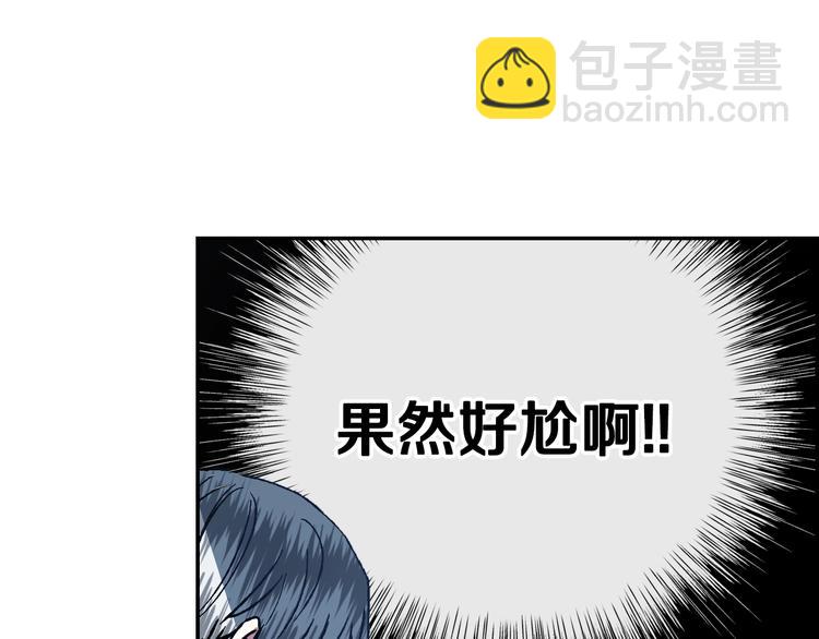 第2话 被爸爸误会了142
