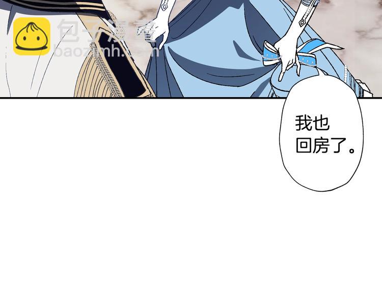 第2话 被爸爸误会了146