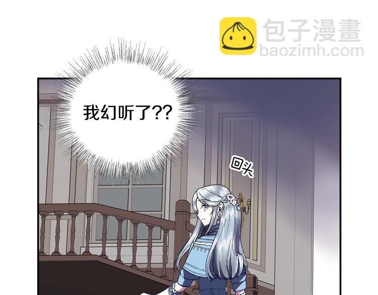 第2话 被爸爸误会了152