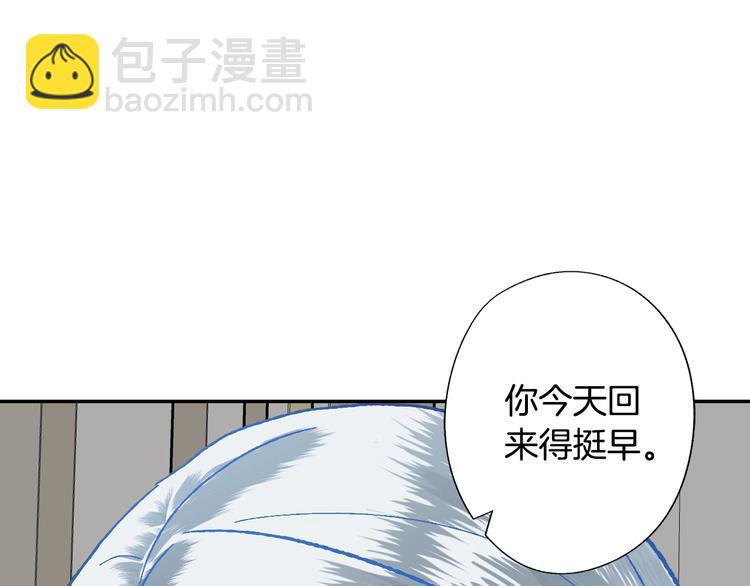 第2话 被爸爸误会了158