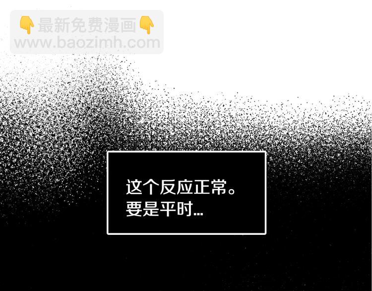 第2话 被爸爸误会了162