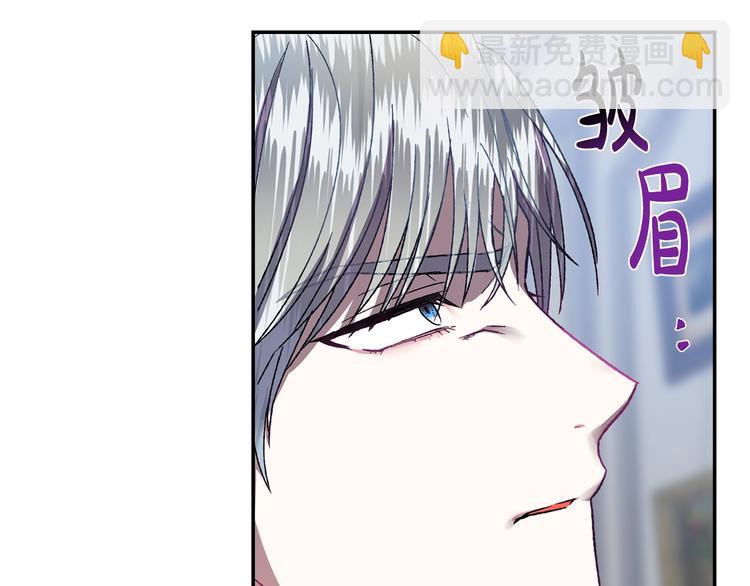 第2话 被爸爸误会了170