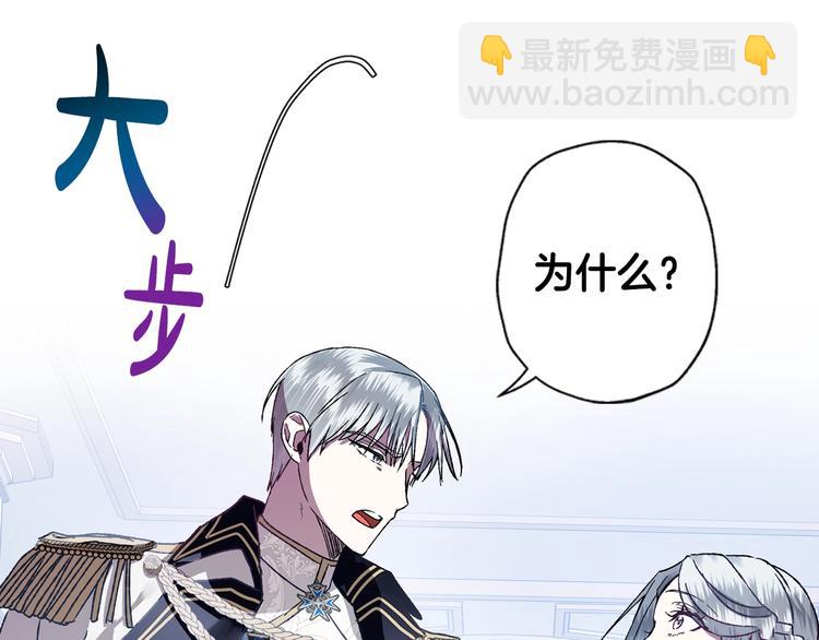 第2话 被爸爸误会了172