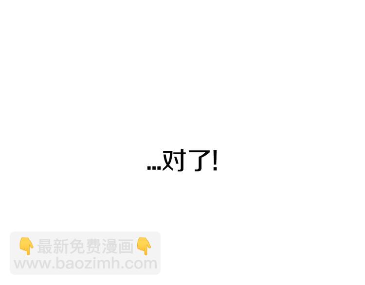 第2话 被爸爸误会了175