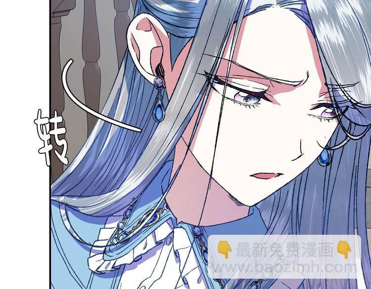 第2话 被爸爸误会了181