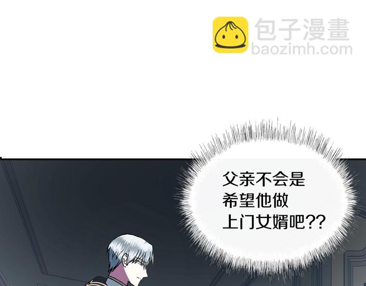 第2话 被爸爸误会了189