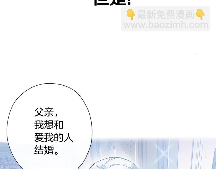 第2话 被爸爸误会了195