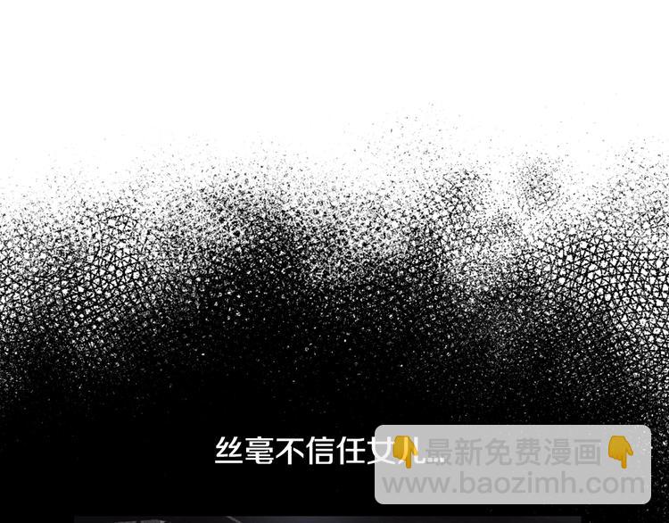 第2话 被爸爸误会了204